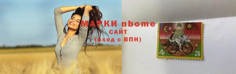 Марки NBOMe 1,5мг  гидра ссылки  Высоцк 